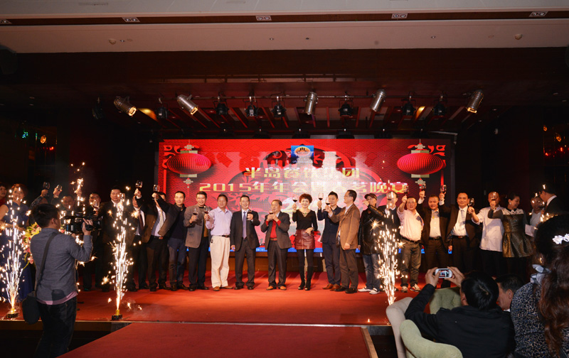 放飞梦想，携手共进——AG8旗舰厅餐饮集团2015年春茗晚宴隆重举行