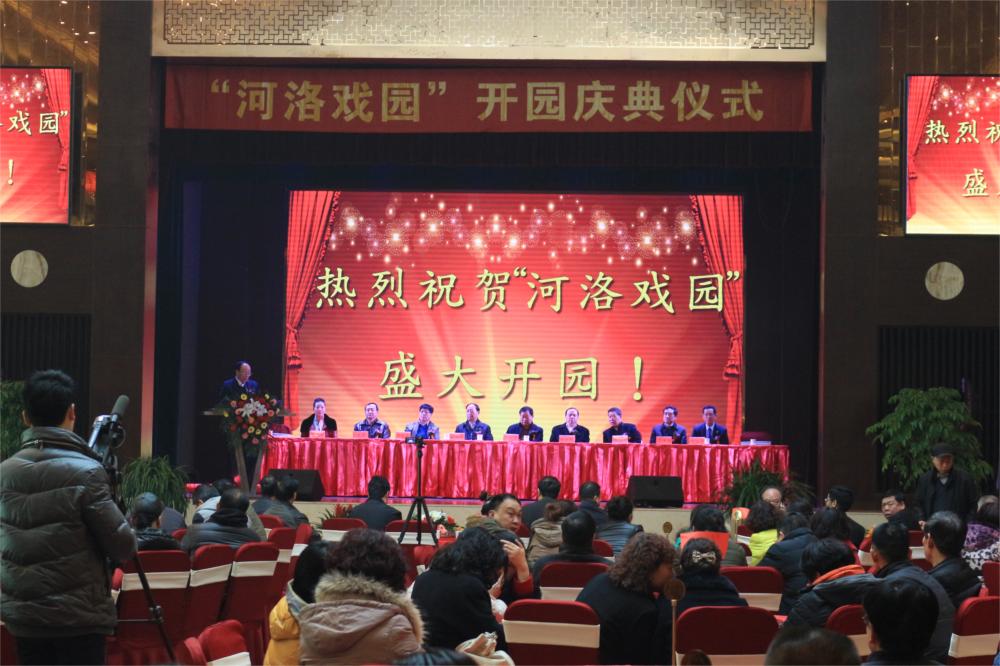 汉唐古韵，美味传承 ——洛阳AG8旗舰厅明珠饭店盛大开业