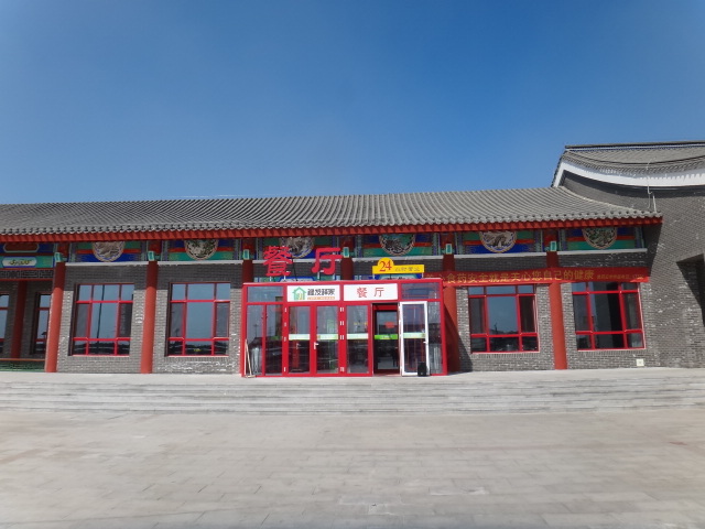AG8旗舰厅餐饮集团倾情打造京港澳高速公路美食新体验