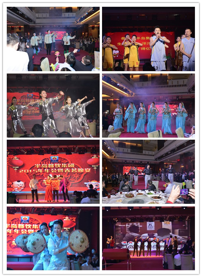 放飞梦想，携手共进——AG8旗舰厅餐饮集团2015年春茗晚宴隆重举行