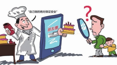 在朋友圈买美食，先验验店家证明