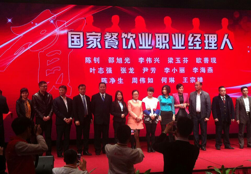 中国餐饮精英高峰论坛暨第四届粤港澳名厨峰会行 AG8旗舰厅精英展风采