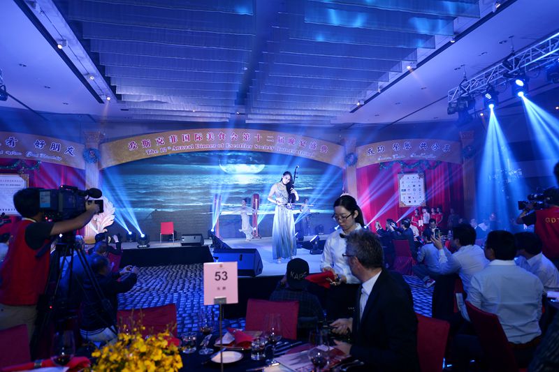 第十二届爱斯克菲国际美食会授勋盛典隆重举行