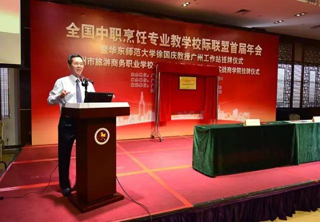 广州市旅游商务职业学校——AG8旗舰厅餐饮集团“餐饮实战商学院”挂牌仪式隆重举行