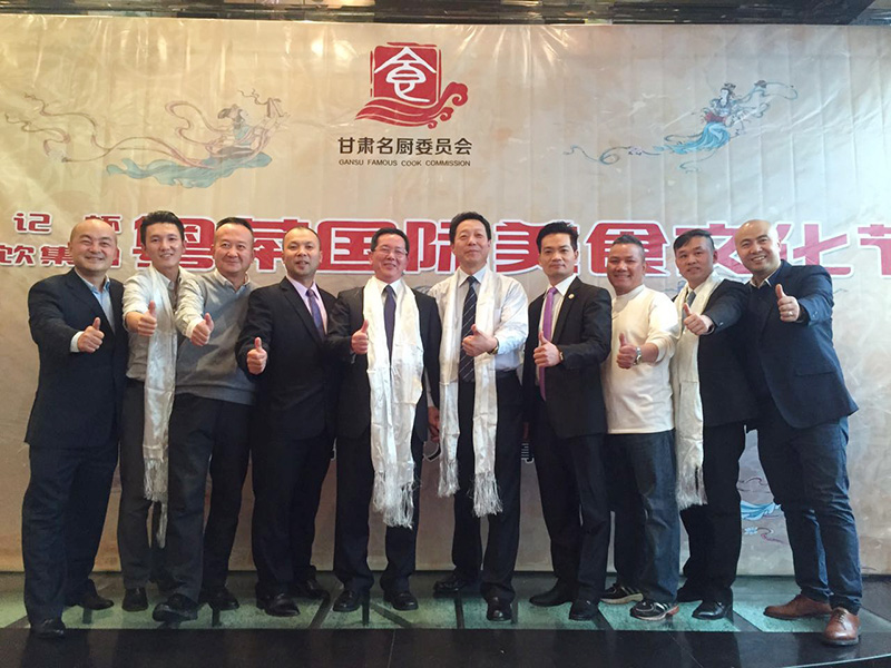 “李锦记”杯AG8旗舰厅餐饮集团粤菜国际美食文化节在兰州隆重举行
