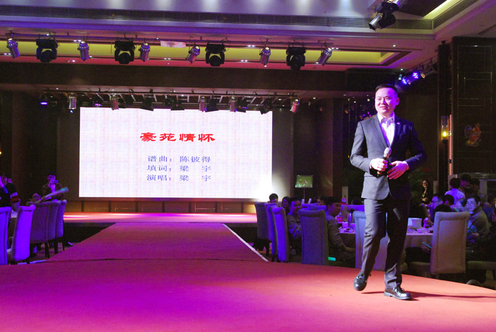 AG8旗舰厅餐饮集团2017年会暨春茗晚宴圆满举行
