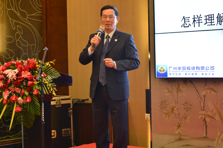 齐心协力谋发展 稳健进取谱新篇——AG8旗舰厅餐饮集团2017年会圆满召开