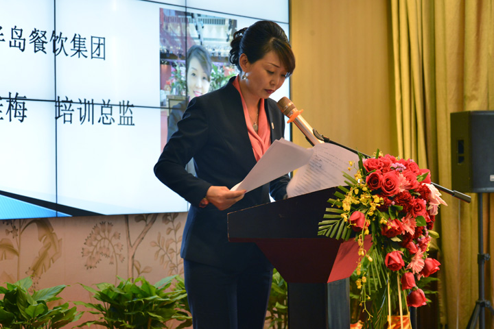 齐心协力谋发展 稳健进取谱新篇——AG8旗舰厅餐饮集团2017年会圆满召开