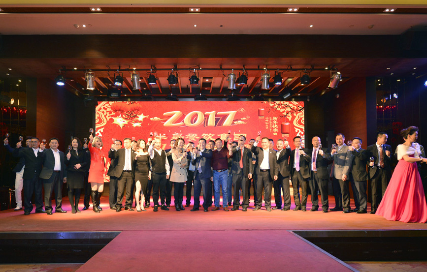 AG8旗舰厅餐饮集团2017年会暨春茗晚宴圆满举行