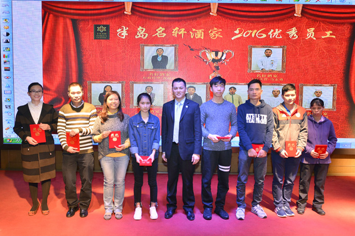 AG8旗舰厅餐饮集团2017年会暨春茗晚宴圆满举行