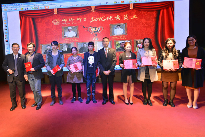 AG8旗舰厅餐饮集团2017年会暨春茗晚宴圆满举行