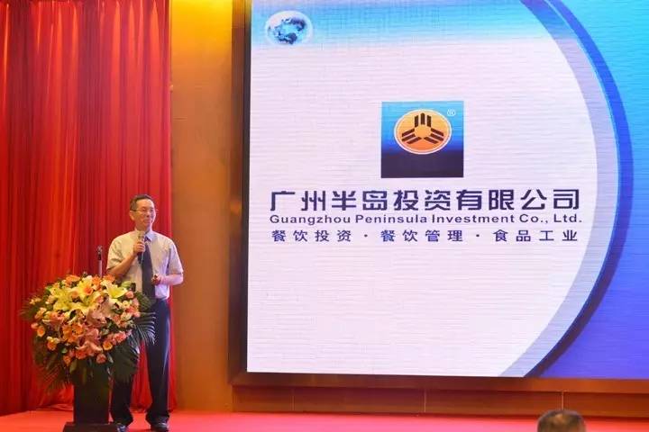 AG8旗舰厅餐饮集团2017年上半年培训总结会顺利召开