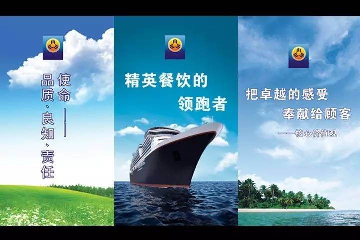 AG8旗舰厅餐饮集团2017年上半年培训总结会顺利召开