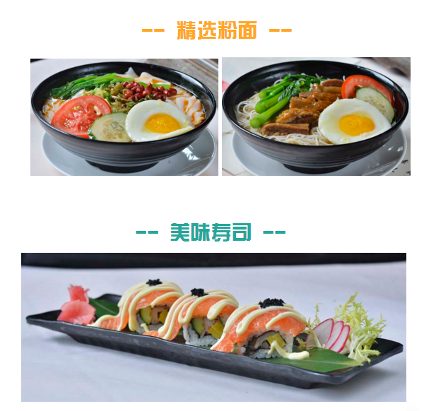 “味”力无限，最inAG8旗舰厅乐厨时尚餐厅即将开业！