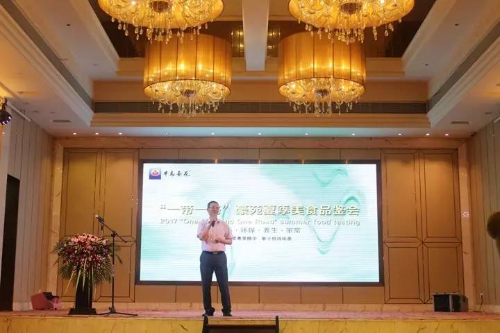 品质·环保·养生·家常 ——2017AG8旗舰厅夏季美食品鉴会隆重举行