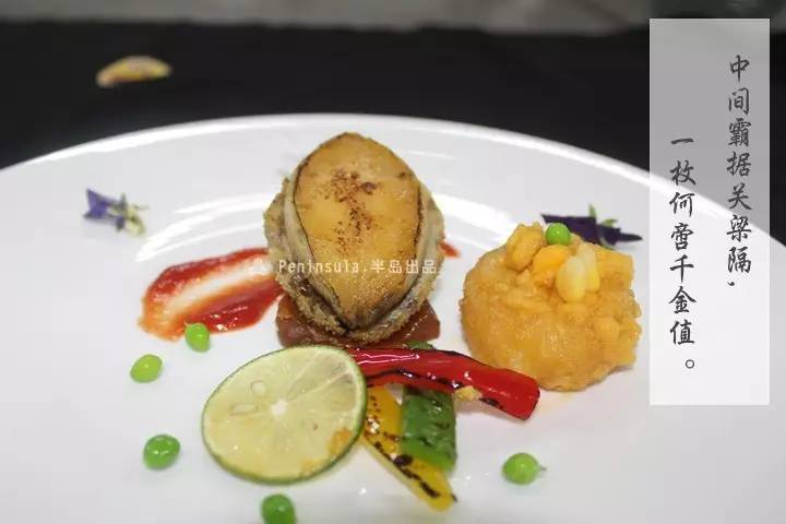 品质·环保·养生·家常 ——2017AG8旗舰厅夏季美食品鉴会隆重举行