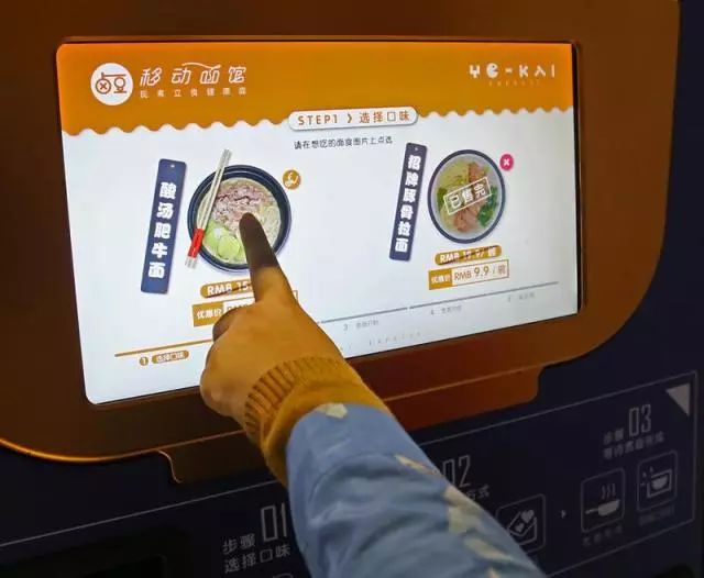 国外关店国内停业 马云亲自安利的“无人餐饮”也非战无不胜