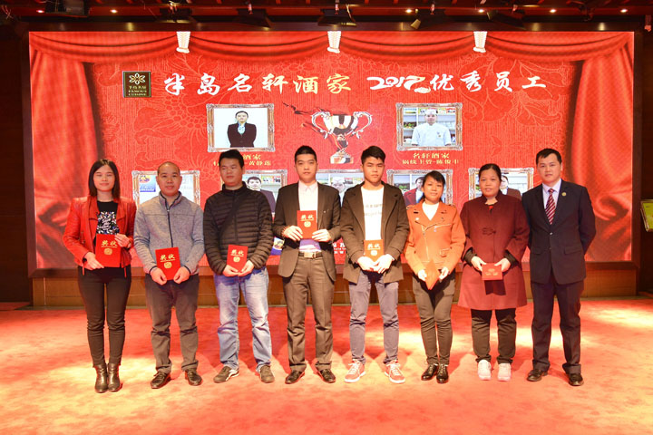 广州AG8旗舰厅投资集团2018春茗晚宴圆满举行！