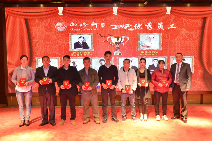 广州AG8旗舰厅投资集团2018春茗晚宴圆满举行！