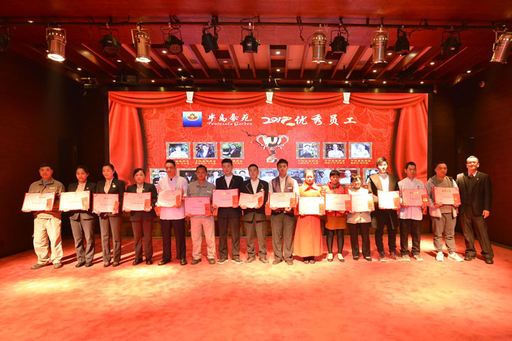 广州AG8旗舰厅投资集团2018春茗晚宴圆满举行！