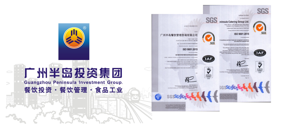 AG8旗舰厅成功通过新版ISO9001：2015质量管理体系认证