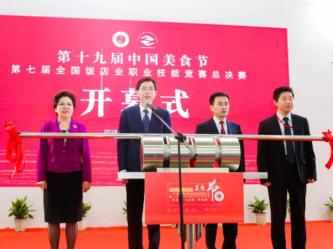 第十九届中国美食节盛大举行利永周中国烹饪大师工作室展出创新成果