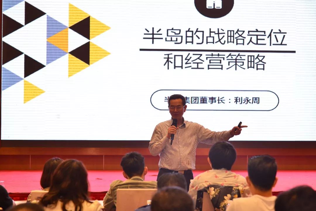中国现代餐饮管理高级研学班第三次授课圆满结束！