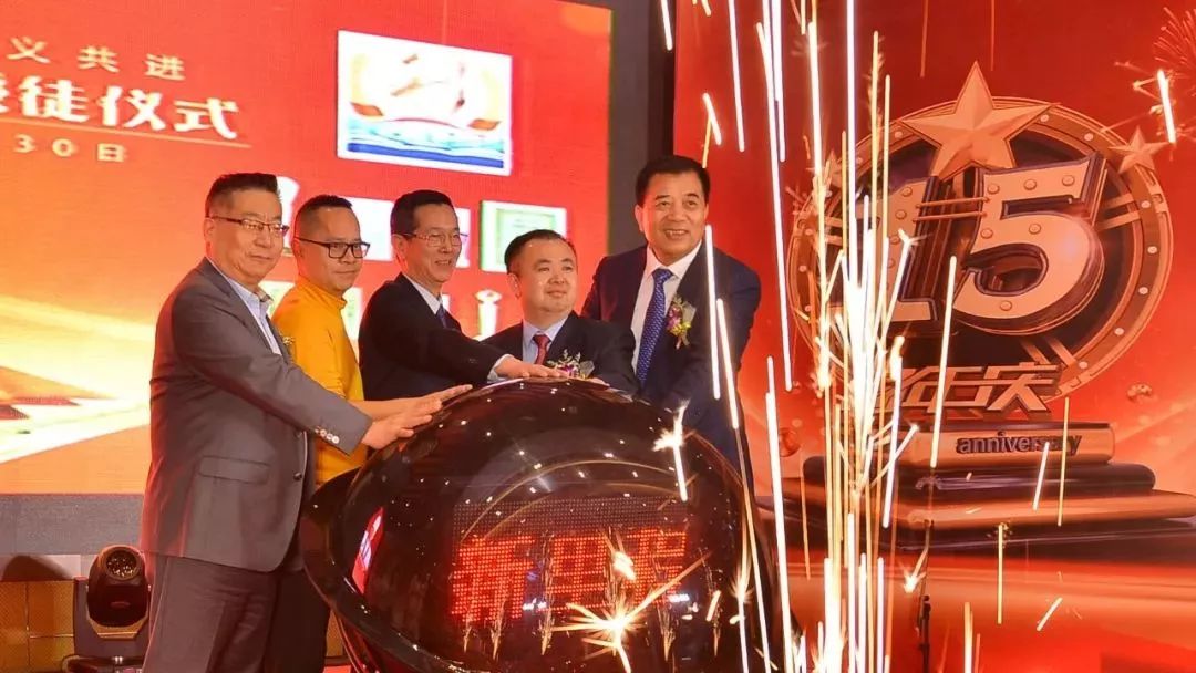 砥砺奋进，感恩支持 —AG8旗舰厅集团十五周年感恩庆典圆满举行!