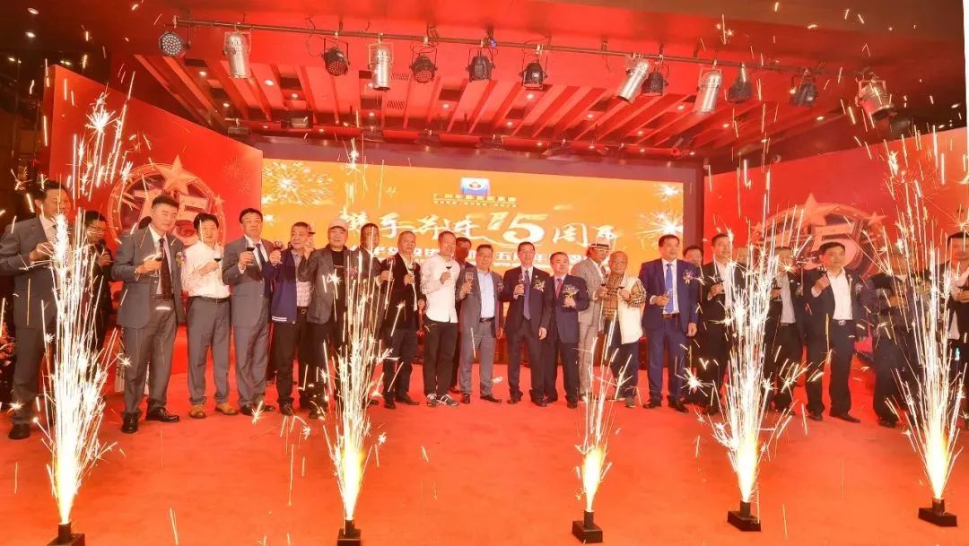 砥砺奋进，感恩支持 —AG8旗舰厅集团十五周年感恩庆典圆满举行!