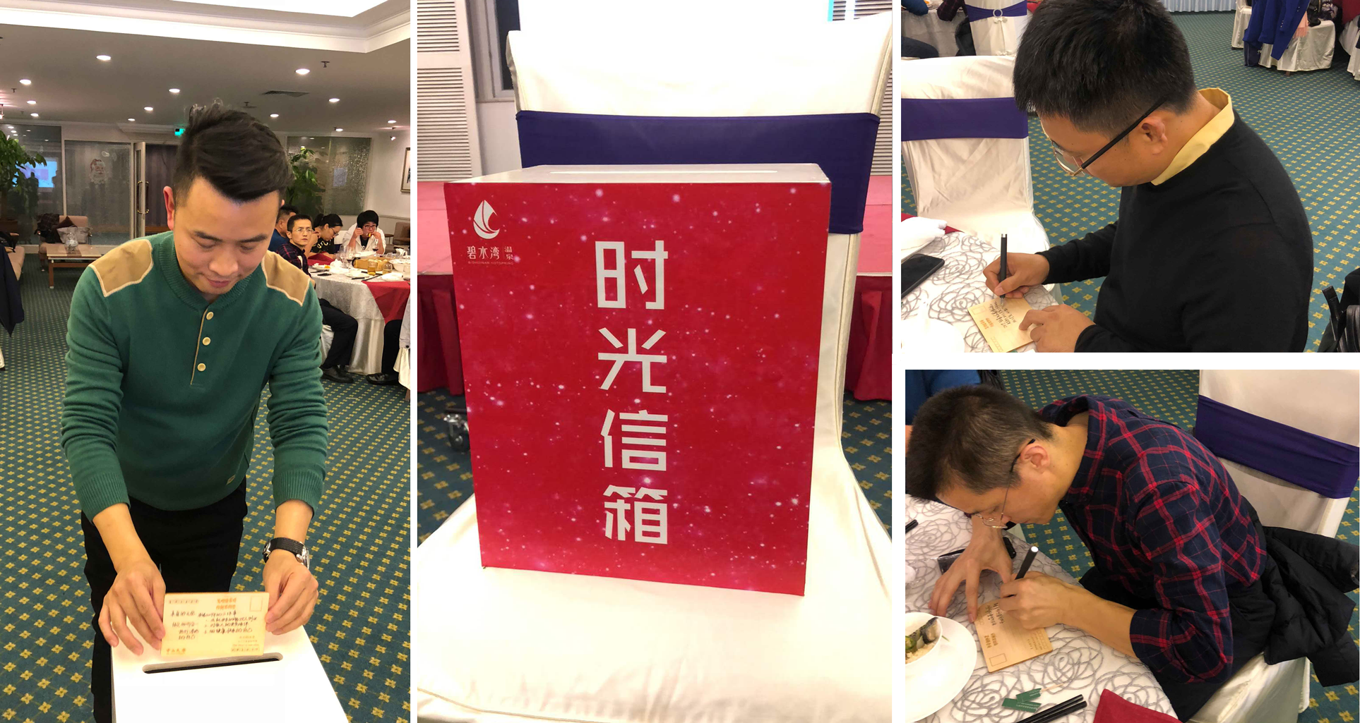 中国现代餐饮管理高级研学班第四次授课圆满结束！