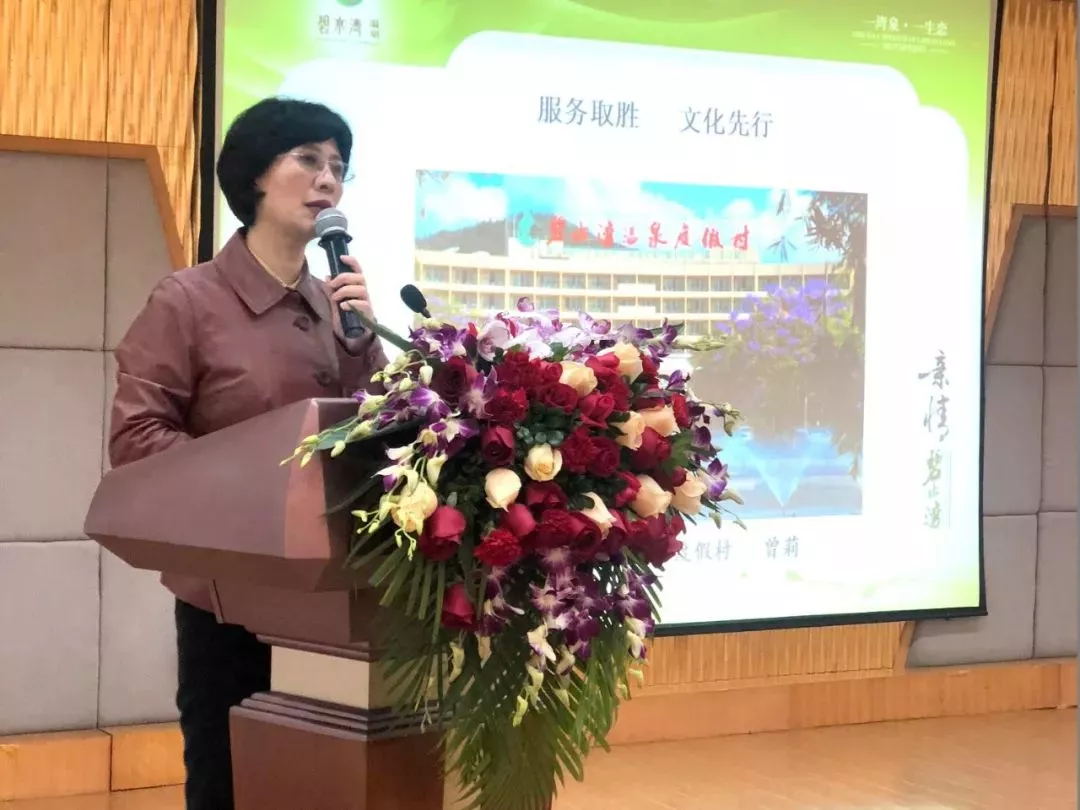中国现代餐饮管理高级研学班第四次授课圆满结束！