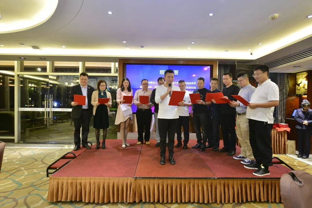 学习共享经济时代的人力资源管理新理念及方法 ——中国现代餐饮管理高级研学班第五次在中山大学震寰堂授课圆满结束
