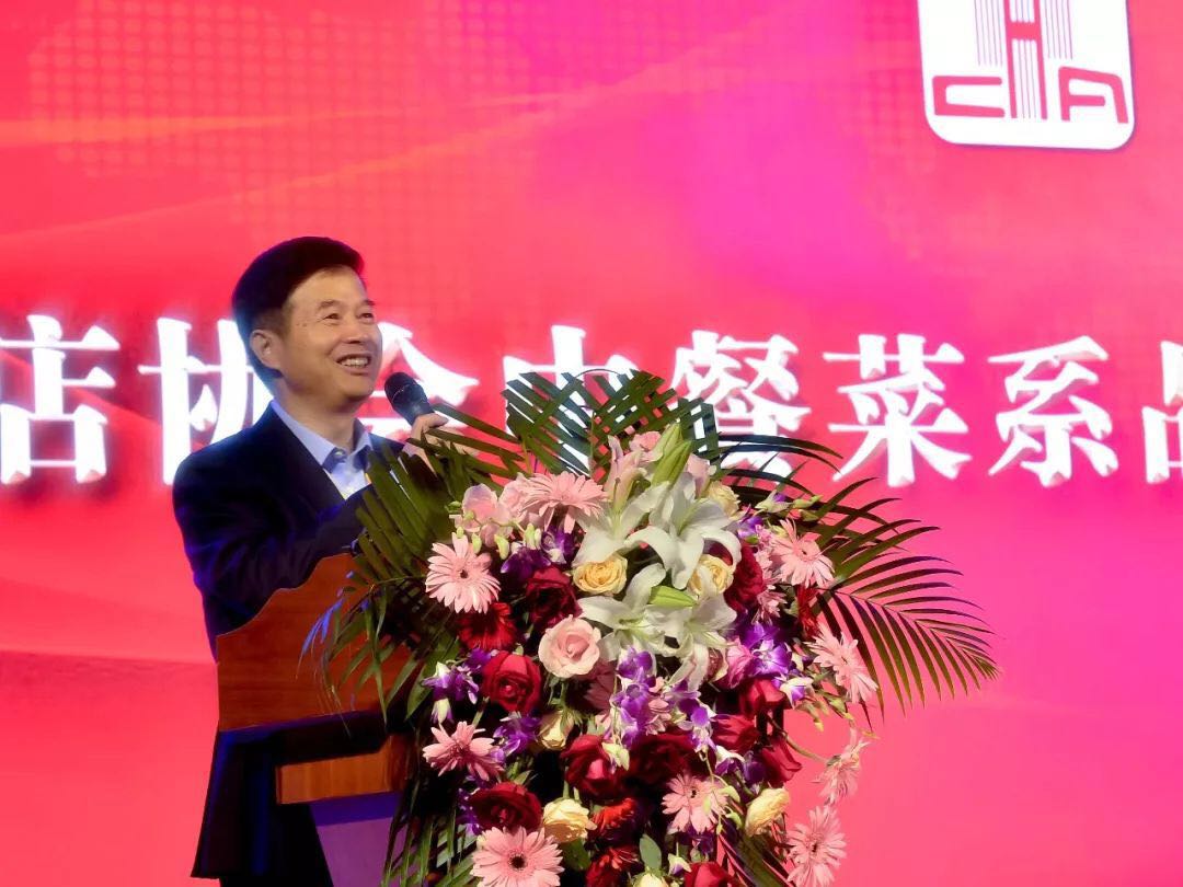 中国国家品牌日首届中餐品牌大会隆重召开，AG8旗舰厅获评“中餐优秀品牌”