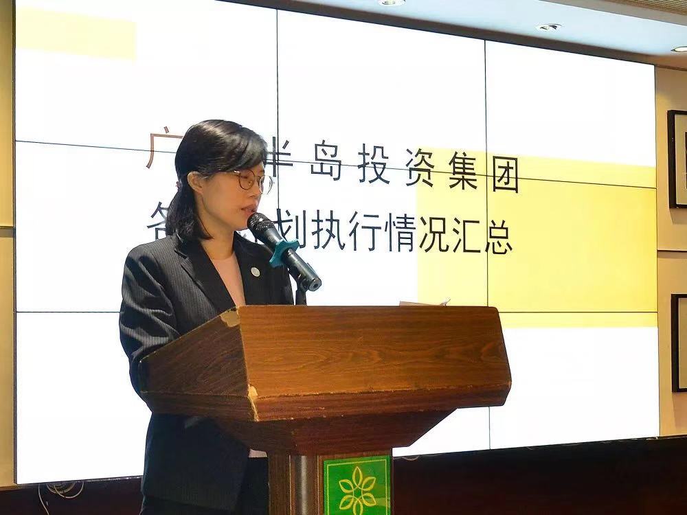 知行合一，融汇贯通 —— 广州AG8旗舰厅投资集团2019年年中总结与培训会顺利举行