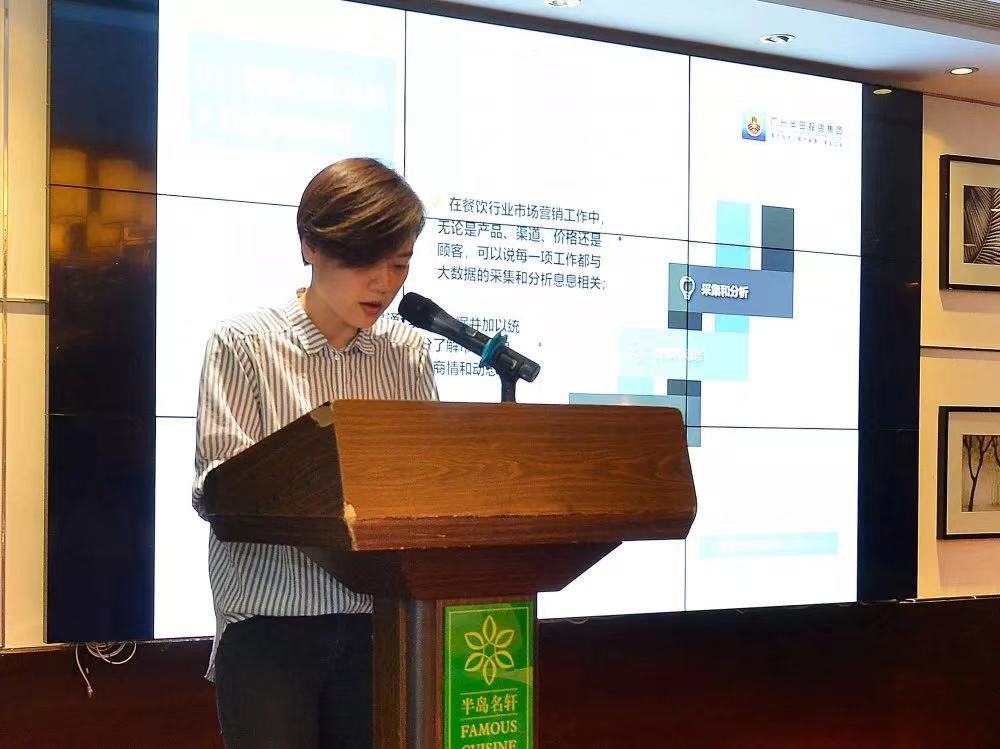 知行合一，融汇贯通 —— 广州AG8旗舰厅投资集团2019年年中总结与培训会顺利举行