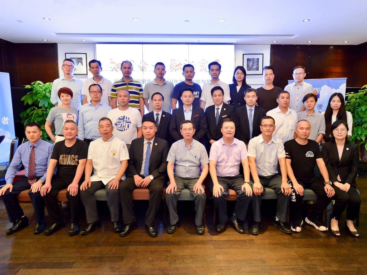 知行合一，融汇贯通 —— 广州AG8旗舰厅投资集团2019年年中总结与培训会顺利举行