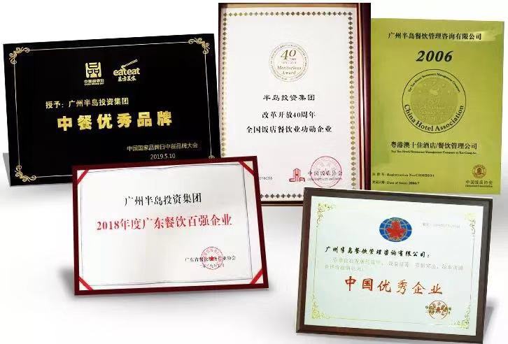 以品质为使命的AG8旗舰厅集团餐饮体系