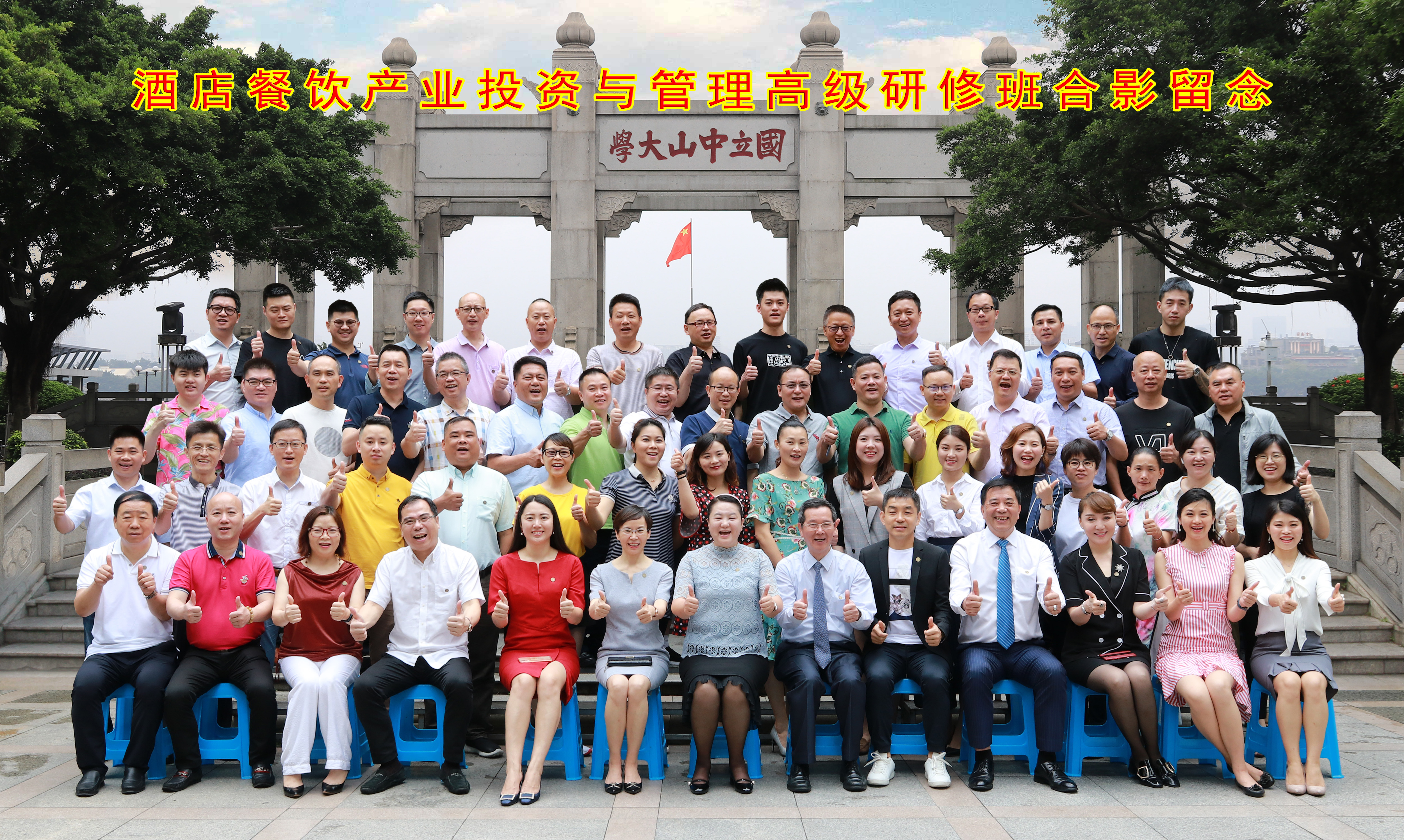 以品质为使命的AG8旗舰厅集团餐饮体系
