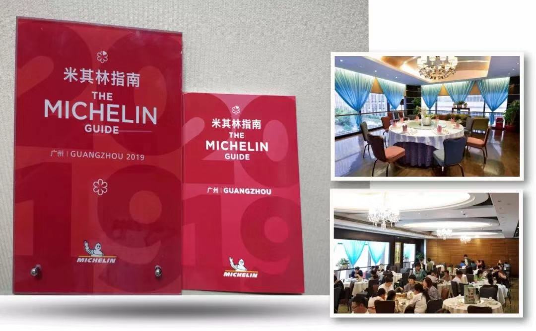 以品质为使命的AG8旗舰厅集团餐饮体系