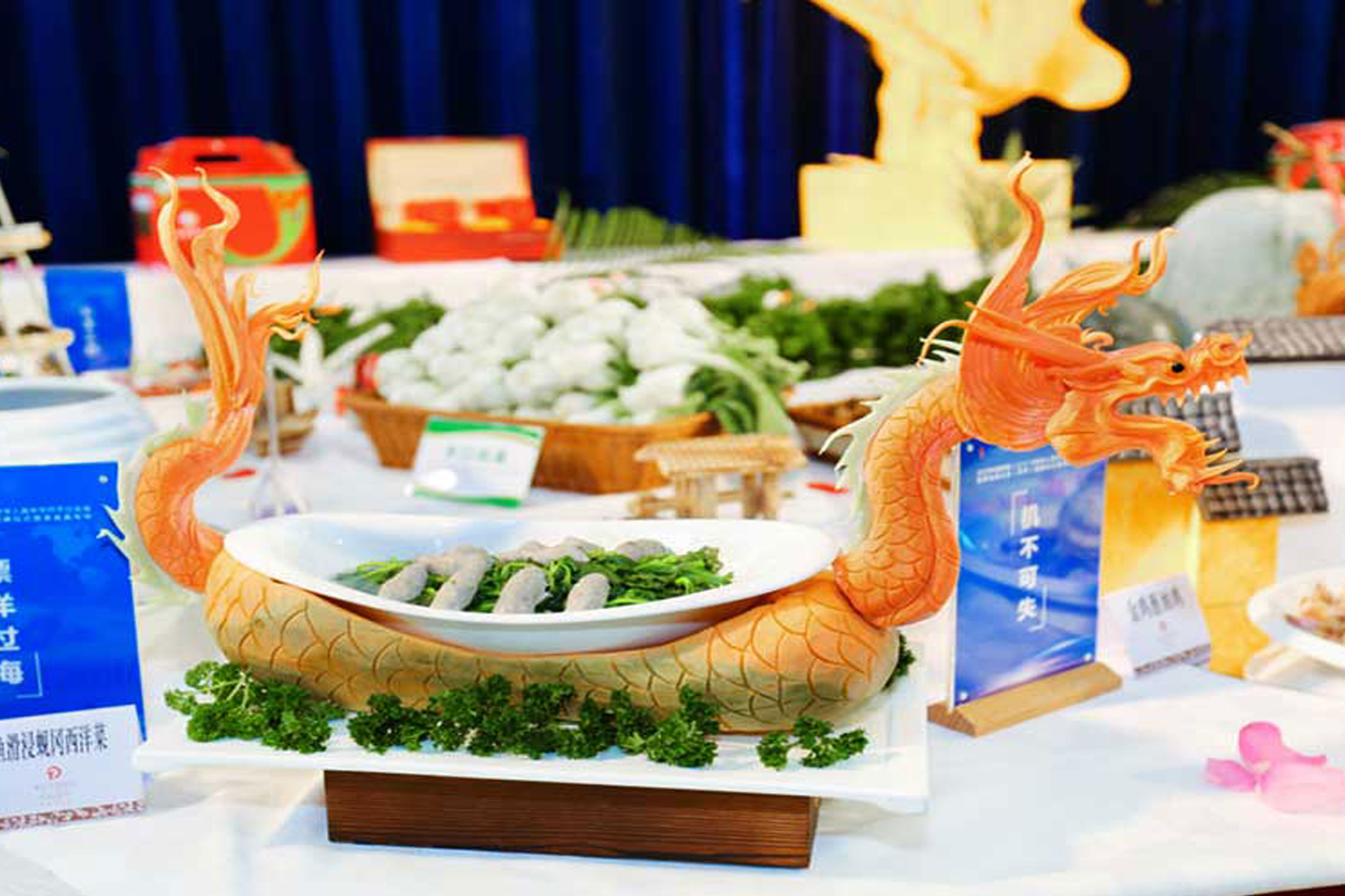 第十一届中国名厨大会暨首届中国名厨师徒传承大会掠影