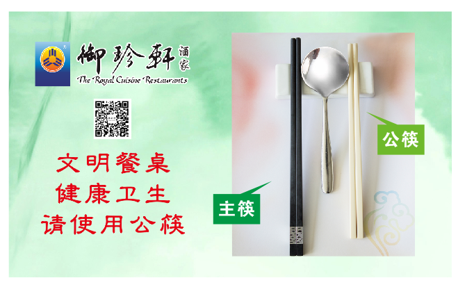 关于吃的方法的思考