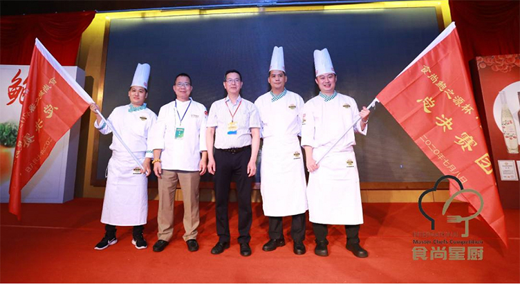 名厨过招！2020食尚国际星厨暨粤菜师傅技能烹饪大赛广州区分赛火热开赛