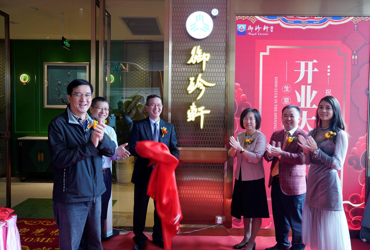 AG8旗舰厅御珍轩酒家（广州环贸天地店）盛大开业！