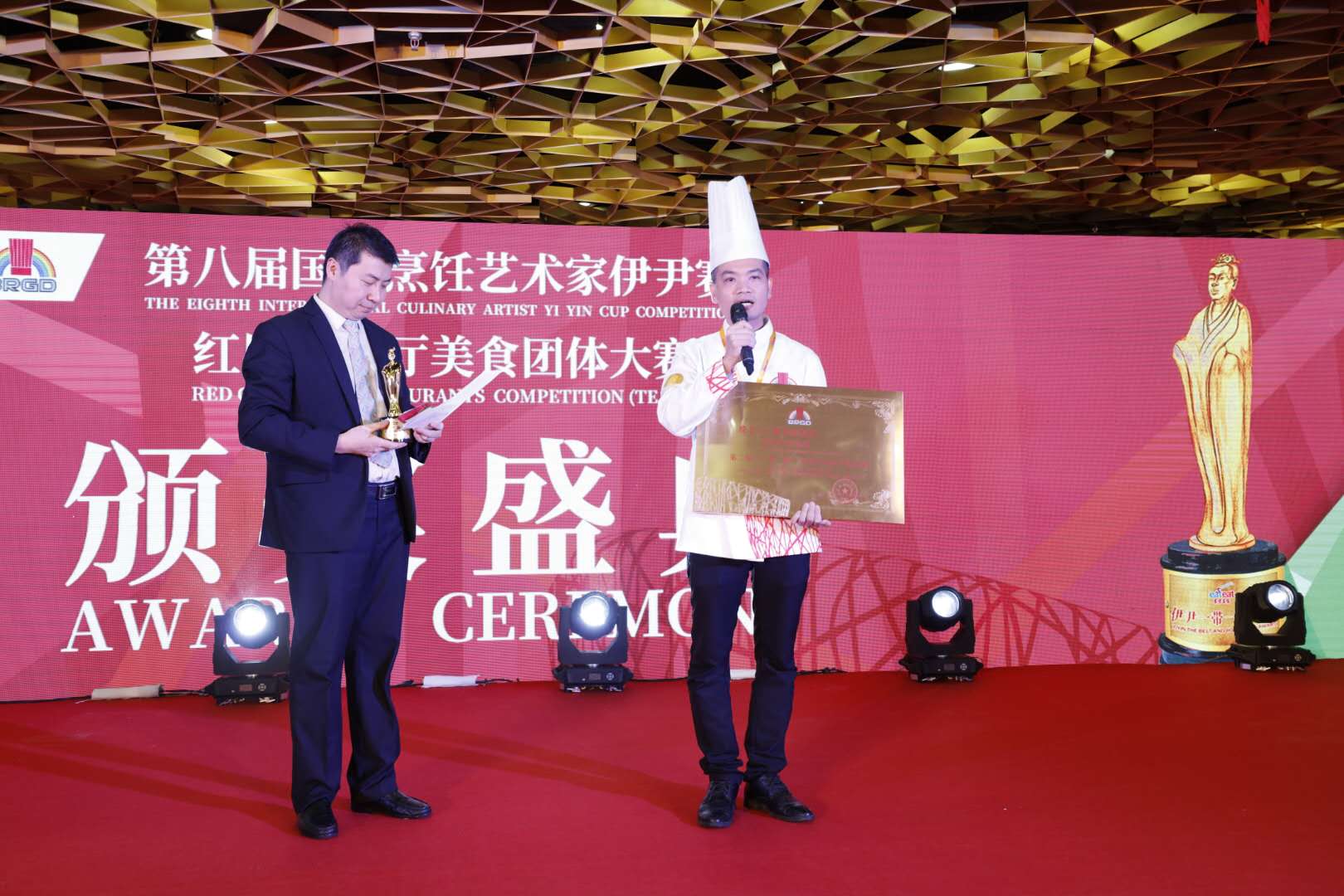 第二届“一带一路”美食交流大会圆满结束