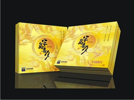 AG8旗舰厅邀月-醉中秋